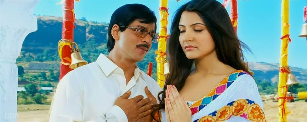 Rab Ne Bana Di Jodi Full Movie